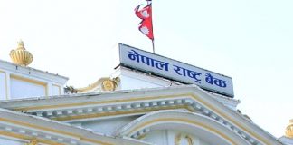 निक्षेप उपकरण मार्फत ५० अर्ब संकलन गर्दै राष्ट्र बैंक, दिउँसो २ बजे बोलकबोल