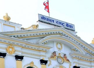 ७ अर्बको ट्रेजरी बिल बिक्री गर्दै राष्ट्र बैंक