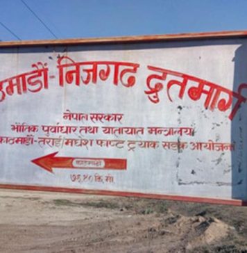 काठमाडौं–तराई फाष्टट्र्याकमा सुरुङ निर्माणको दुई प्याकेजमा ४३ कम्पनी इच्छुक