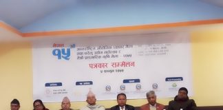 नेपाली वस्तुको प्रयोग बढाउन अन्तर्राष्ट्रिय औद्योगिक व्यापार मेला तथा घरेलु उद्योग महोत्सव