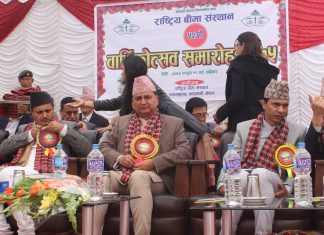 राष्ट्रिय बीमा संस्थान ५२ वर्षमा , तीन लाख राष्ट्रसेवक कर्मचारीको सावधिक जीवन बीमा संस्थानमार्फत