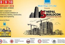 पाँचौं नेपाल बिल्डकन, निर्माण उपकरण र सामग्रीको वृहत प्रदर्शनी