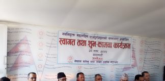 साना उद्योगीका उत्पादनको मार्केटिङमा सघाउने नवनियुक्त राजदूतहरुको वाचा