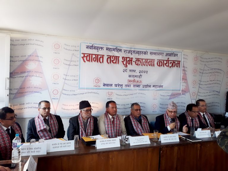 साना उद्योगीका उत्पादनको मार्केटिङमा सघाउने नवनियुक्त राजदूतहरुको वाचा
