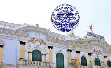 सार्वजनिक बिदाका दिन बैङ्किङ सेवा उपलब्ध गराउन निर्देशन