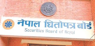 धितोपत्र सूचना जोगाउन डिजास्टर रिकभरी संयन्त्र स्थापना गर्दै सेबोन