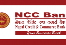 एनसीसी र ब्लू क्रसवीच सम्झौता, बैंकका कर्मचारीलाई उपचारमा छुट