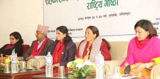 महिला सहकारीकर्मीले खोजे नेतृत्वमा ३३ प्रतिशत हिस्सा