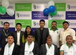 कामना सेवा विकास बैंकको एकैपटक दुई नयाँ शाखा विस्तार