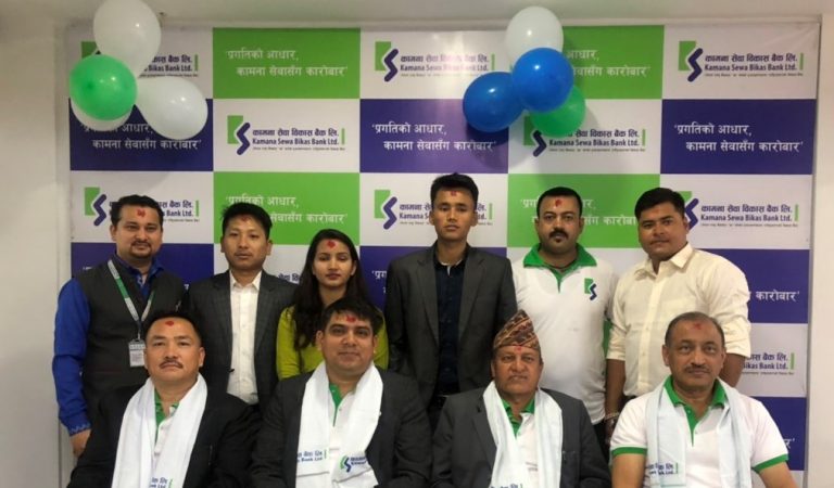 कामना सेवा विकास बैंकको एकैपटक दुई नयाँ शाखा विस्तार
