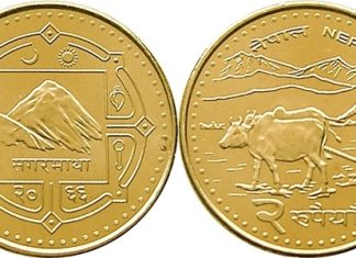 वाणिज्य बैंकबाट सिधै सिक्का किन्न पाइने