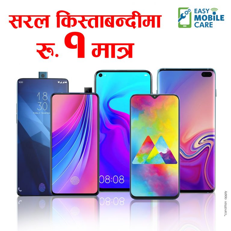इजी मोबाइलमा कम्बो अफर, एउटामा किस्ता अर्कोमा छुट