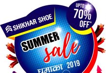 शिखर सुजको समर सेल, शोरुममा ७० प्रतिशतसम्म छुट