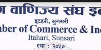 बैंकको आफू बाँच्ने अरुलाई नबचाउने नीति गलत