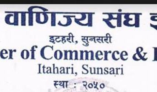 बैंकको आफू बाँच्ने अरुलाई नबचाउने नीति गलत