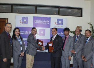ज्योती विकास बैंक र सगरमाथा इन्स्योरेन्स बीच बैंकासुरेन्स सम्झौता