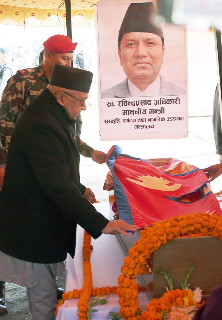 मन्त्री अधिकारीको राजकीय सम्मानका साथ अन्त्येष्टि