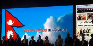 जसको कोहि छैन्, उसको लागि सरकार छ : प्रधानमन्त्री ओली