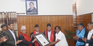 समताको विश्व रेकर्ड