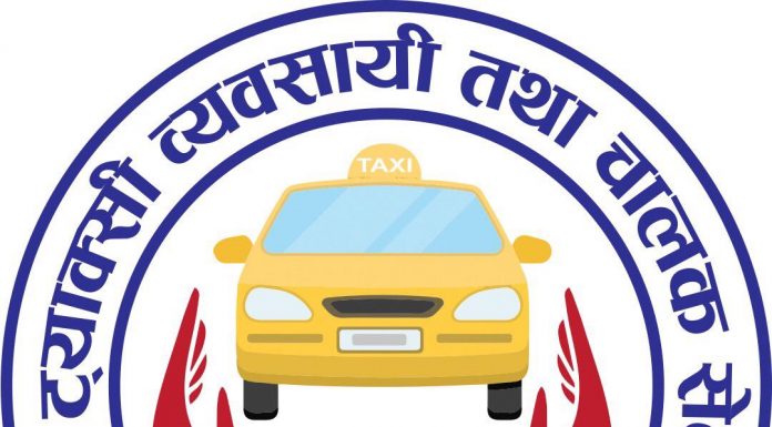 पाँच मिनेटमै ट्याक्सी