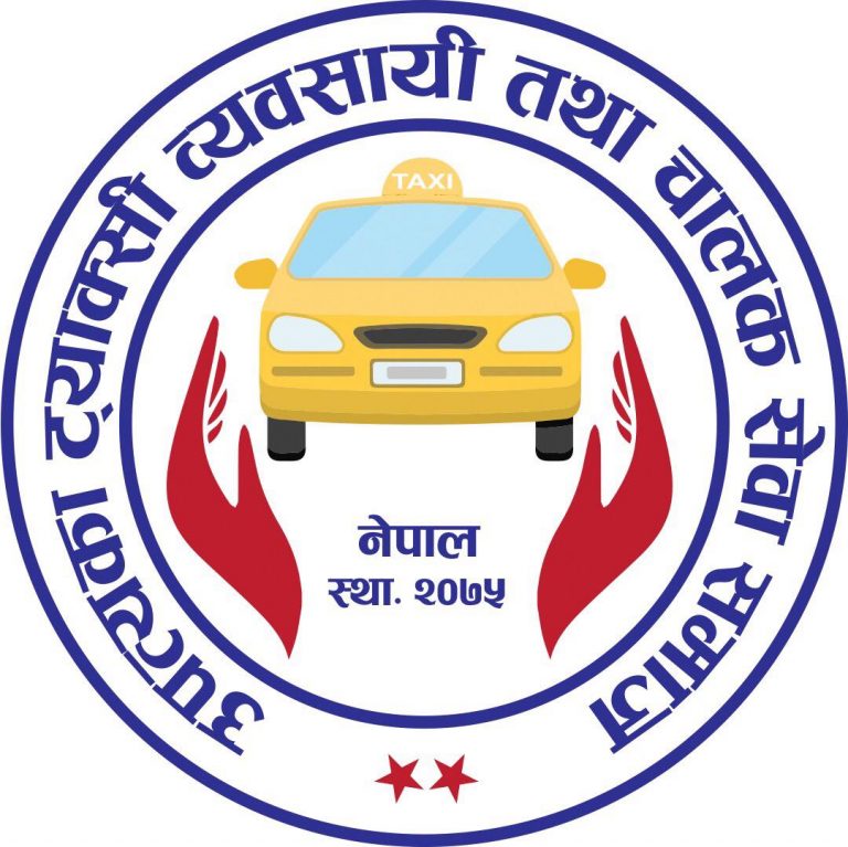 पाँच मिनेटमै ट्याक्सी