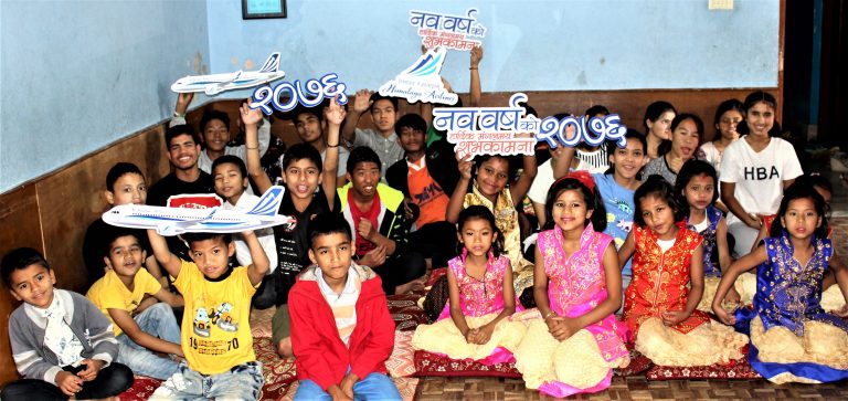 अनाथ बालबालिकालाई हिमालय एयरलाइन्सको सहयोग