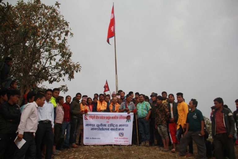 महाभारत चुचुरोमा नयाँ पदमार्ग