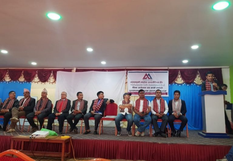 गुल्मीमा महालक्ष्मीको बीमा जागरण