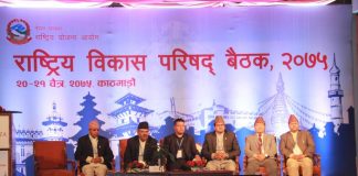 प्रदेश र स्थानीय सरकारलाई २४ खर्ब