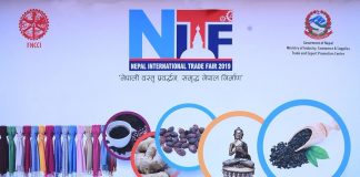 ब्यापार मेलामा १ लाख २५ हजार दर्शक, १६ करोडको कारोबार