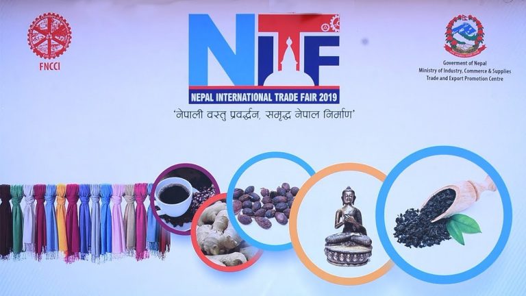 ब्यापार मेलामा १ लाख २५ हजार दर्शक, १६ करोडको कारोबार