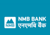एनएमबि बैंकको लाभांश घोषणा