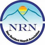 राहत सामग्री वितरण गर्दै गैरआवासीय नेपाली संघ, करिब रु. ५ करोड सहयोग प्रतिवद्धता