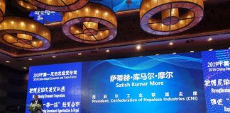 ‘नेपालले लगानी सुरक्षाको लागि उद्योग–व्यवसायसँग सम्बन्धित नीतिमा सुधार गरेकाे छ’