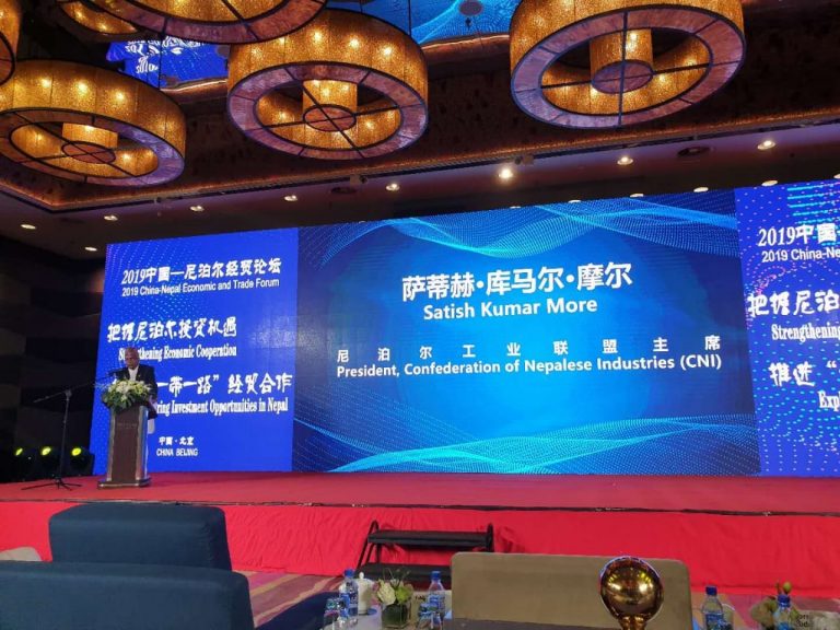 ‘नेपालले लगानी सुरक्षाको लागि उद्योग–व्यवसायसँग सम्बन्धित नीतिमा सुधार गरेकाे छ’