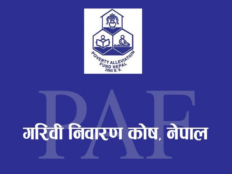 गरीबी निवारण कोषको कार्यशैली परिर्वतन गर्न प्रमको निर्देशन