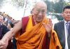 दलाई लामा अस्पताल भर्ना