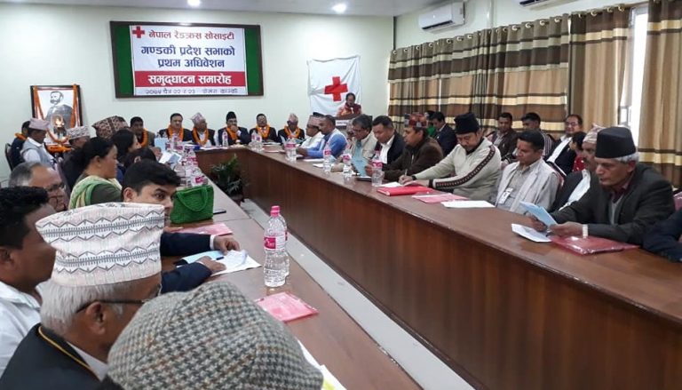 ४ प्रदेशमा  नेपाल रेडक्रसको नयाँ कार्यसमिति