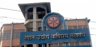 उद्योगीहरुको कार्यालय, निवासमा तोडफोड तथा आगजनीको महासंघले गर्यो भर्त्सना