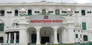 एक वर्षमा संघीय सरकारको बेरुजु १ खर्ब ६ अर्ब