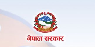 आगामी वर्षको कर नीतिबारे सुझाव दिन राजस्व परामर्श समिति गठन