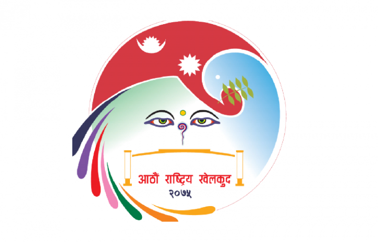 आठौं राष्ट्रिय खेलकुदको उद्घाटन आज, तयार भयो नेपालगञ्ज रंगशाला