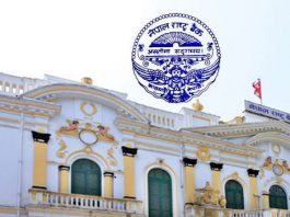 चैतमा मुद्रास्फीति साढे ४ प्रतिशत