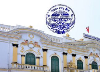 ठूला मर्जरको पक्षमा राष्ट्र बैंक, मौद्रिक नीति अघि प्रतिवद्धता दिन निर्देशन