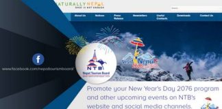 पर्यटनमा नयाँ काम गर्दै हुनुहुन्छ ? नेपाल पर्यटन बोर्डको वेवसाइट र सामाजिक संजालमा निःशुल्क पहुँच