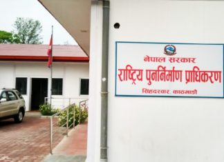 ६२ हजार भूकम्प पीडितकाे नाम लाभग्राही सूचीबाट हटाइयाे