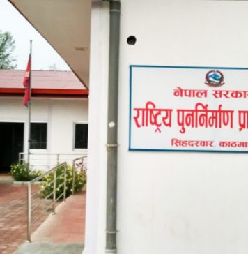 काममा नफर्कने प्राविधिकलाई कारवाही गर्ने प्राधिकरणकाे चेतावनी