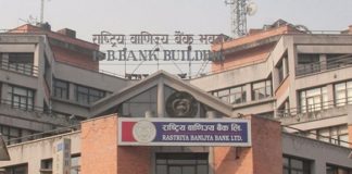 राष्ट्रिय वाणिज्य बैंकमा रोजगारीको अवसर (सूचना सहित)