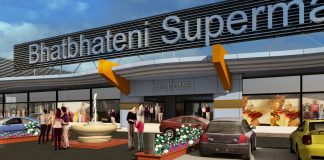 भाटभटेनीको लक्ष्य – तीन वर्षमा २५ सुपरमार्केट, ५० हजार रोजगारी सिर्जना गर्ने