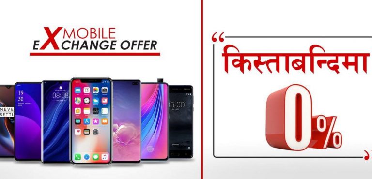 सिटिसी मोबाइल हबमा मोबाइल एक्सचेन्ज मेला, यस्ता छन् आकर्षण